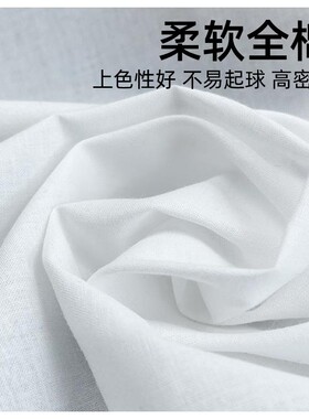 扎染蜡染草木染敲拓染纯棉白布小方巾手工DIY布料扎染围巾幼儿园
