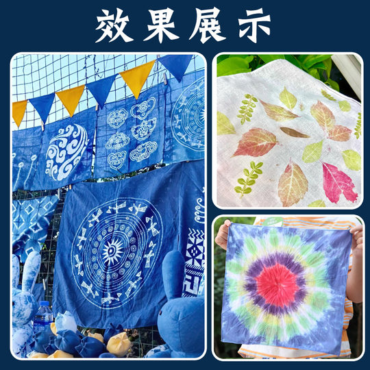 Tie-dye pure cotton white fabric kindergarten children's square scarf handkerchief t-shirt handmade diy material bag tool set
