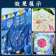 Tie-dye pure cotton white fabric kindergarten children's square scarf handkerchief t-shirt handmade diy material bag tool set