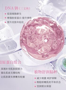 面膜涂抹CIYN供货保湿现货抖音