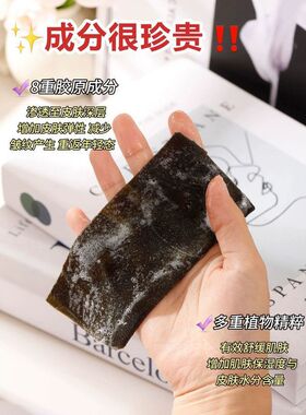 泡泡抖音肌肤补水正品素动能毛孔