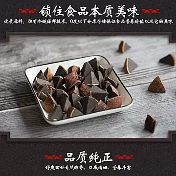 正宗化州橘红片陈年化橘红果300g[5元优惠券]-寻折猪