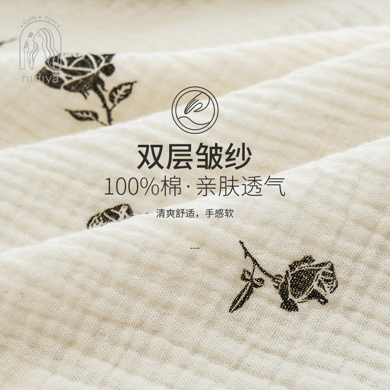 妮狄娅睡衣睡裙女春秋季纯棉长袖双层纱布甜美大码宽松长款家居服,淘宝优惠券,粉丝福利购,淘宝优惠卷