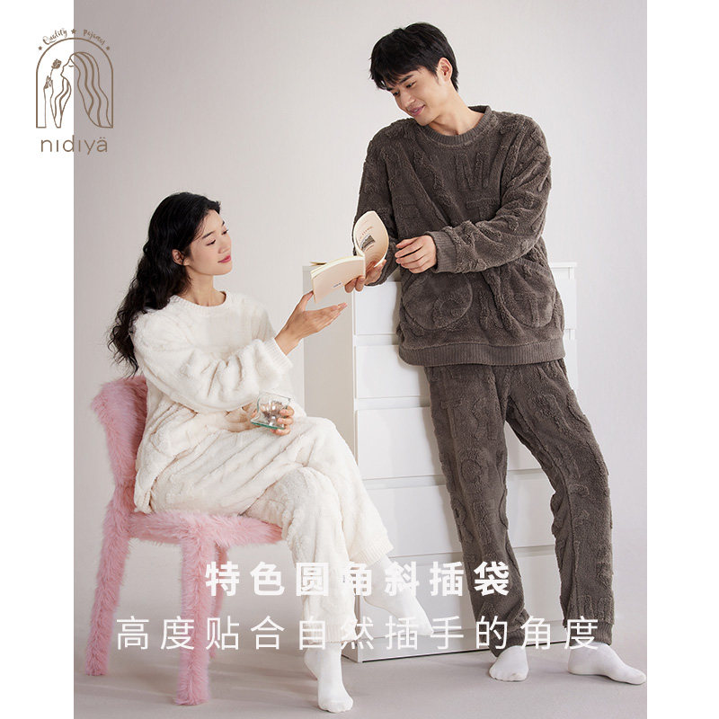 妮狄娅情侣睡衣冬季保暖珊瑚绒女圆领套头男休闲可外穿家居服套装,淘宝优惠券,粉丝福利购,淘宝优惠卷