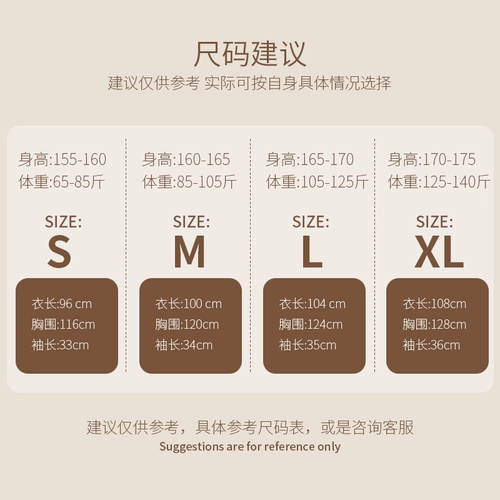 妮狄娅 Пижама для принцессы, хлопковая тонкая летняя длинная юбка, средней длины