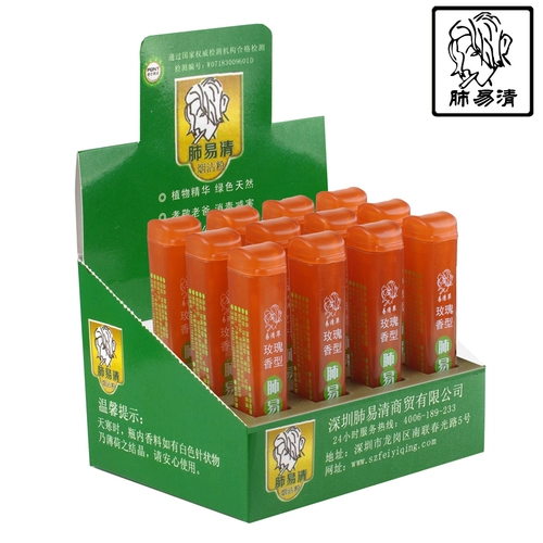 Tmall Mall Ying Qingyi Чистый чистящий порошок роза прохладный нисходящий кабинка 2 липкий табачный порошок агар