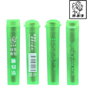 肺易清易清草烟沾粉绿茶口味替烟菸友凉爽12支鼻烟壶feiyiqing
