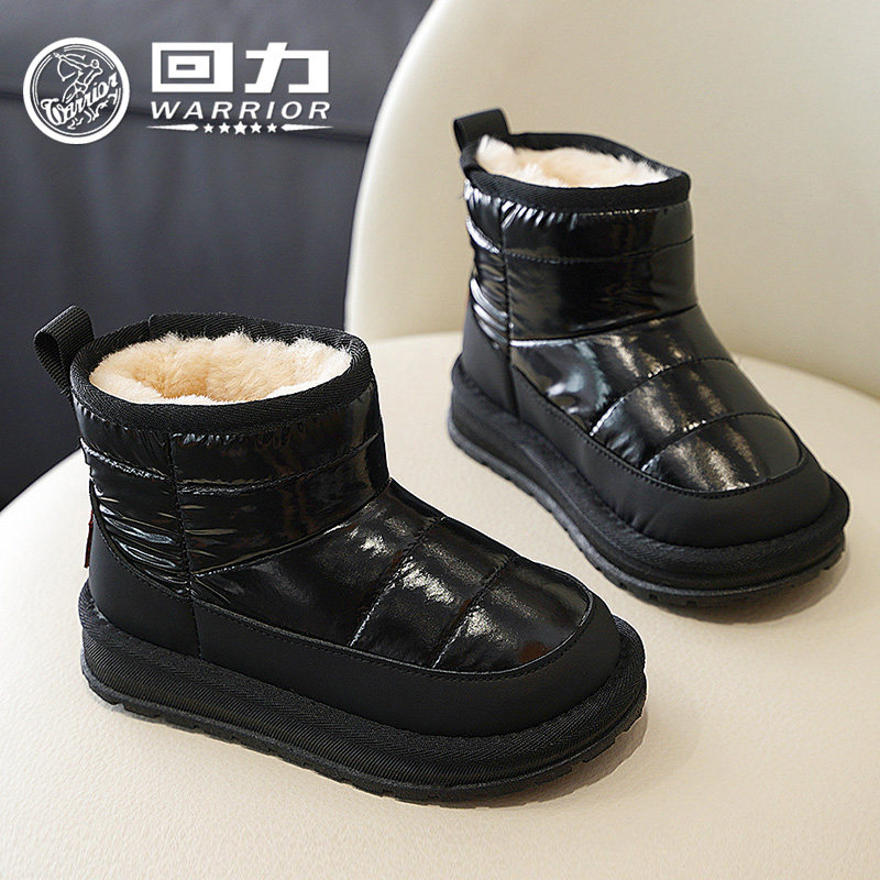回力童鞋儿童加绒保暖雪地靴2025秋冬新款女童大棉鞋男童中筒棉靴,淘宝优惠券,粉丝福利购,淘宝优惠卷