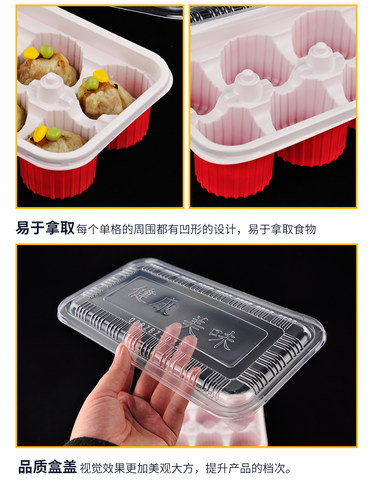 一次性烧麦盒灌汤小笼包子外卖打包盒狮子头肉丸子快餐盒速冻带盖 - 图1