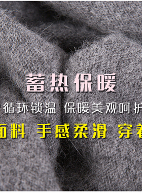 羊绒套头护颈毛线黑白色假领子