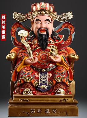 纯铜彩绘财神爷佛像家用