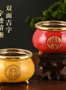 钱袋香炉红色观音财神香薰炉