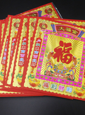 七彩金大发金元宝金元宝