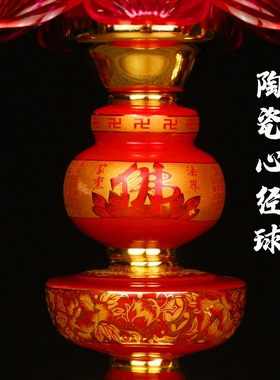 莲花灯led心经球供财神电蜡烛