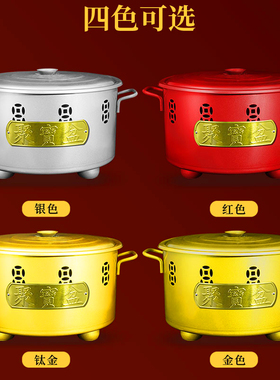聚宝盆火盆烧纸桶新中式