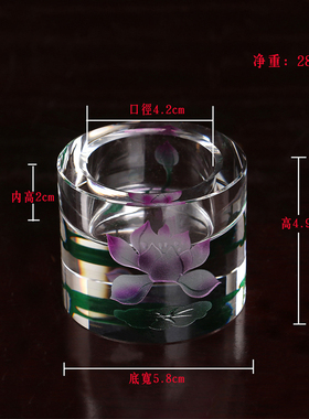 水晶心经莲花烛台酥油灯底