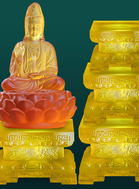 琉璃正方形莲花台八吉祥佛像底座摆件药师佛观音财神加高供奉台