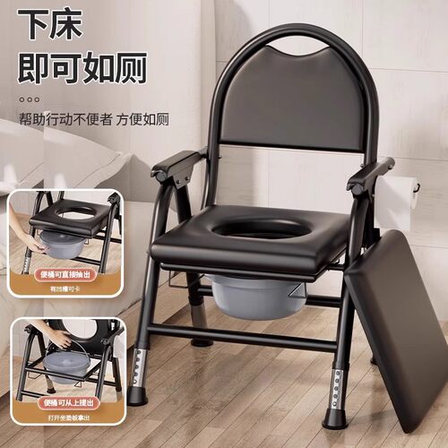 老人坐便器移动马桶老年人坐便椅坐便凳孕妇家用结实折叠厕所便携 - 图1