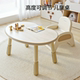 Liftable children's table kindergarten reading area peanut table