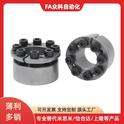 替代米思米MLM MLMB MLMP MLHS5 6 8 10 11 14 15 16 17 18 19 20 - 图2