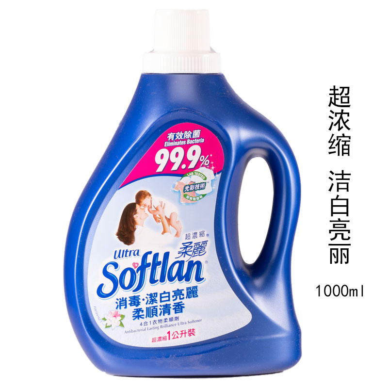 包邮香港进口柔丽超浓缩衣物柔顺剂柔顺清香除菌消毒1000ml - 图1