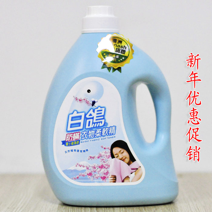 包郵臺灣進口 耐斯白鴿防蟎富士櫻清香衣物 柔軟精 3200g 柔順劑