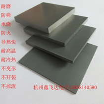 Silicon carbide ceramic sheet 50100150 * 1-20mm pressure-free sintered sic ceramic abrasion resistant and high temperature resistant experimental plate