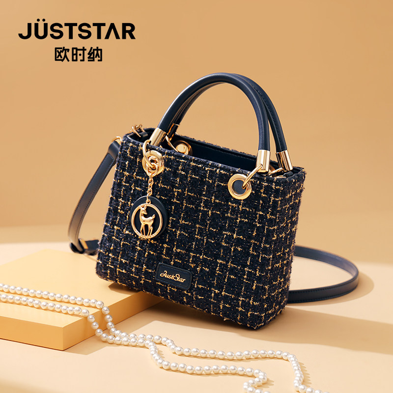 欧时纳女2023新款百搭高级感斜挎包 欧时纳箱包女士包袋