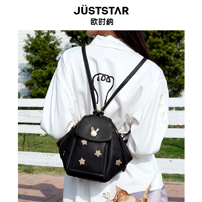 欧时纳2023新款时尚女包单肩双肩包 欧时纳箱包双肩背包