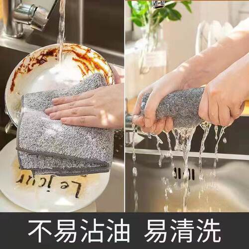 竹炭细纤维洗碗巾日式厨房抹布去油加厚吸水不掉毛清洗擦手百洁布 - 图0