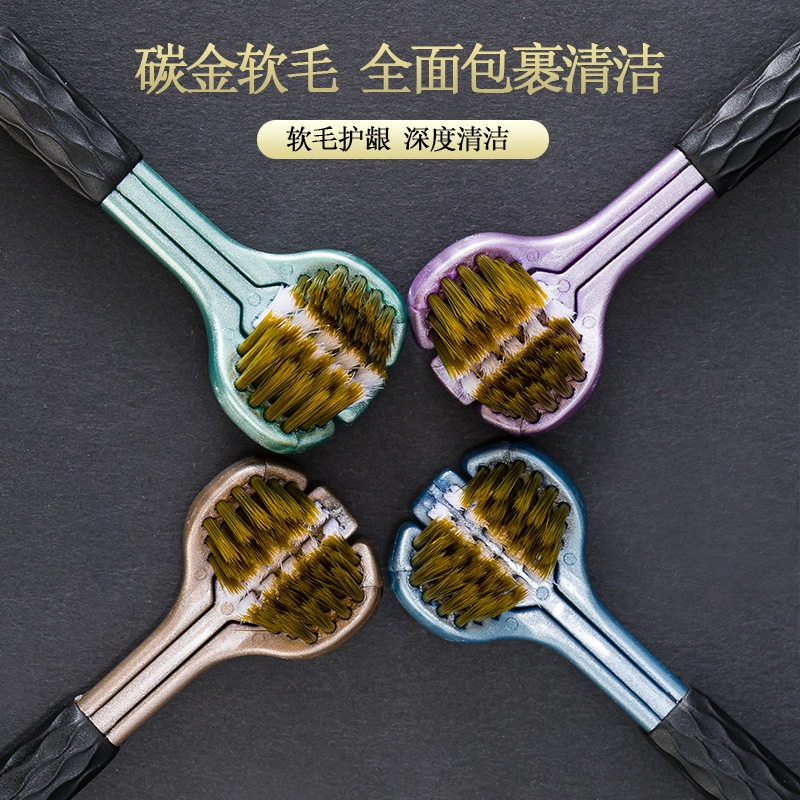 新款软毛三面牙刷2支装高品质成人男女居家旅行通用3D包裹式清洁