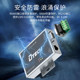 Dite active lightning protection two-way data transmission converter