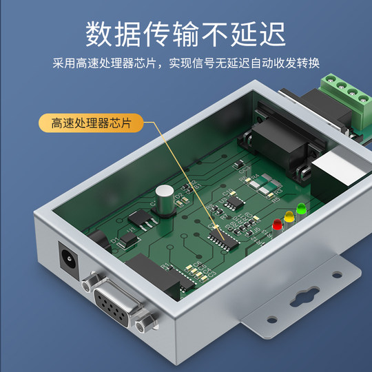 Dite active lightning protection two-way data transmission converter