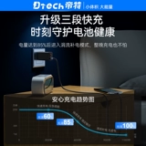 Huawei, xiaomi, apple, совместимое зарядное устройство, ноутбук, iPhone15 Pro, мобильный телефон, 65W, iphone, macbook