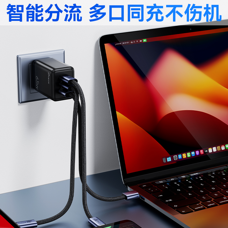 帝特65W氮化镓适用华为小米苹果充电器头PD快充Gan笔记本iPhone15pro手机macbook电脑air双typec多口USBC插头