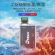 Dite active lightning protection two-way data transmission converter