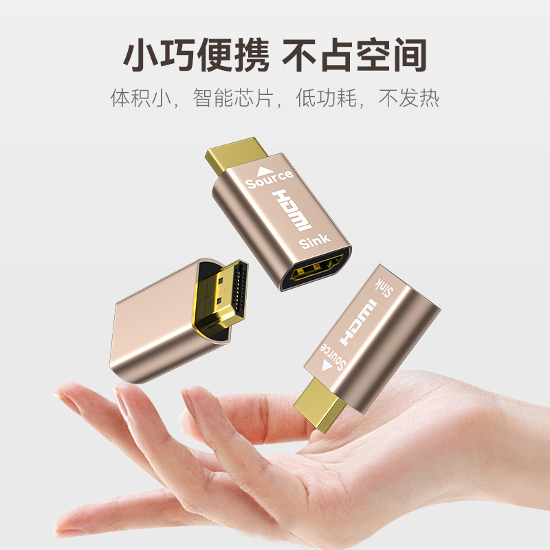 帝特显卡欺骗器HDMI4k高清显示器欺骗器锁屏宝4K分辨率自动转换 - 图3