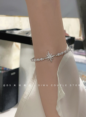 超闪锆石珍珠芒星手镯女2025新款小众设计高级感轻奢手环气质手饰