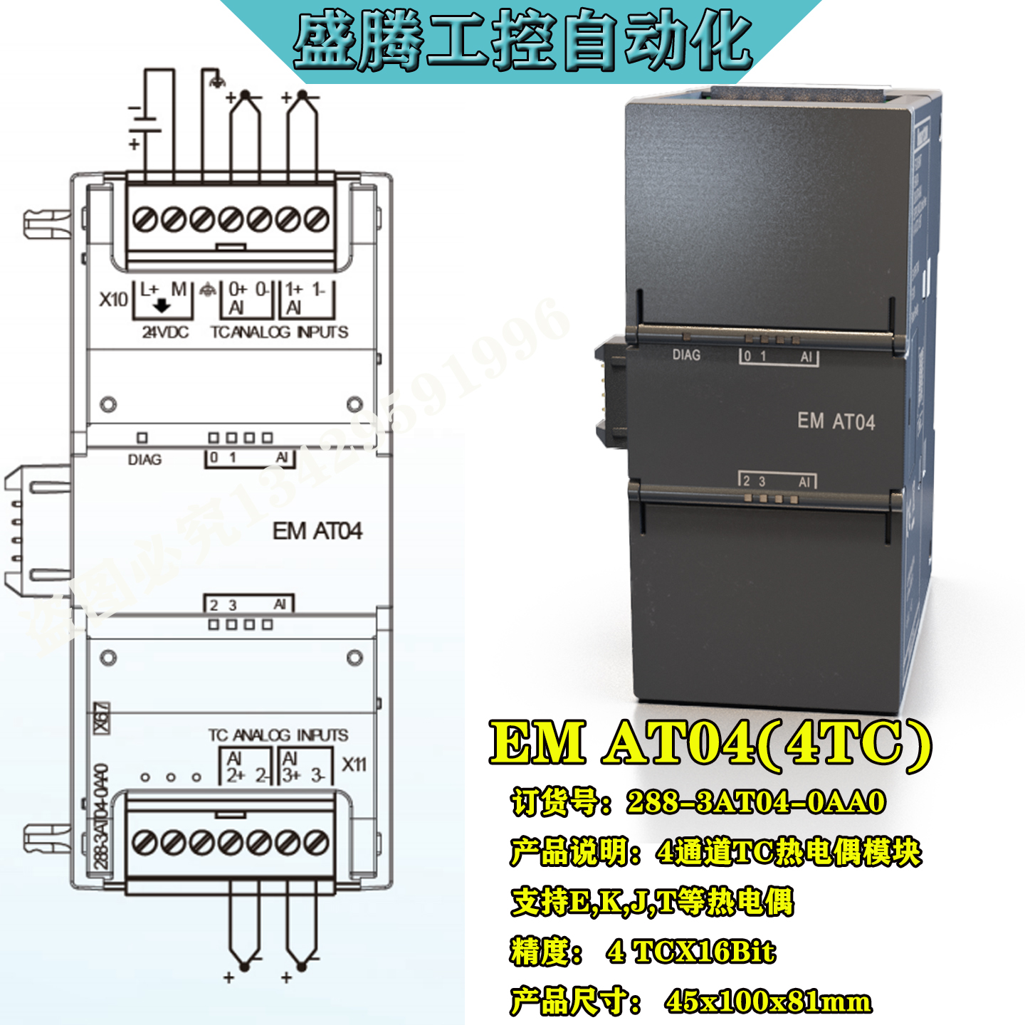 全新国产SMART200扩展模块 288-3AE04/AQ/AM/AR/AT/02/03/04/06 - 图2