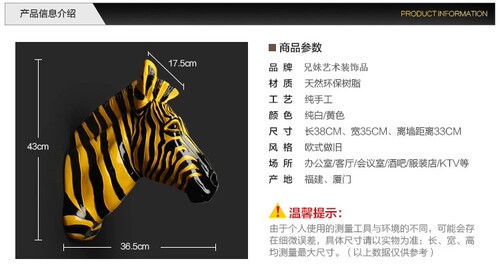 欧式招财仿真动物鹿头斑马头壁挂壁饰墙上玄关挂件酒吧墙面装饰品 - 图1