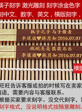 送新人碗筷中式风闺蜜订婚礼物