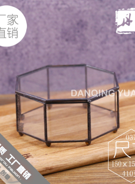 水晶消磁盒珠宝盒收纳防尘装饰品