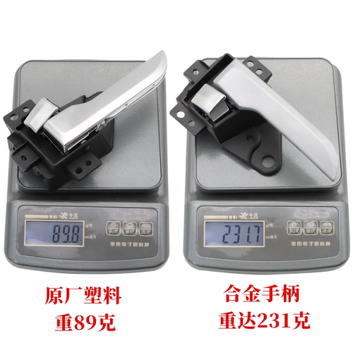 适用陕汽德龙L5000M3000S轩德翼3主副车门内拉手把手扣手原厂配件 - 图0