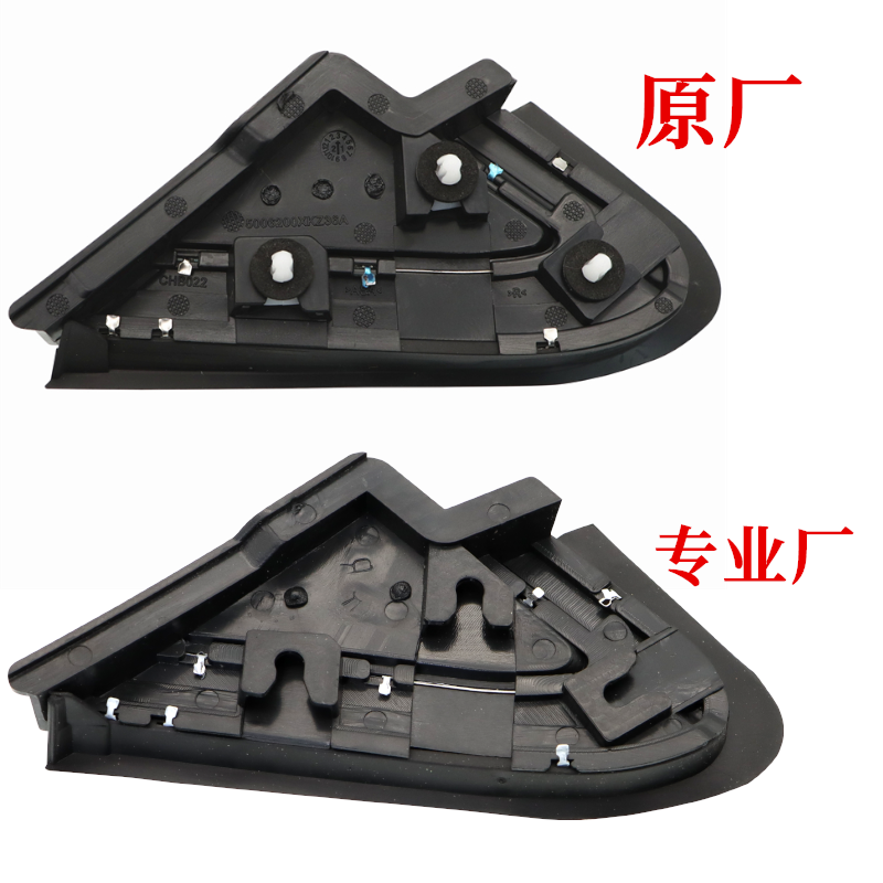 长城哈弗H6运动版三角板倒车镜外密封条后视镜反光镜装饰胶条原厂,淘宝优惠券,粉丝福利购,淘宝优惠卷