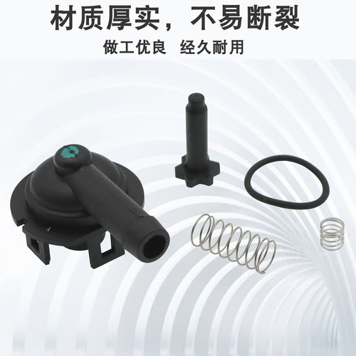 长城哈弗H2哈佛H6M4H78腾翼C50V80PVC阀总成气门室盖废气阀单向阀 - 图1