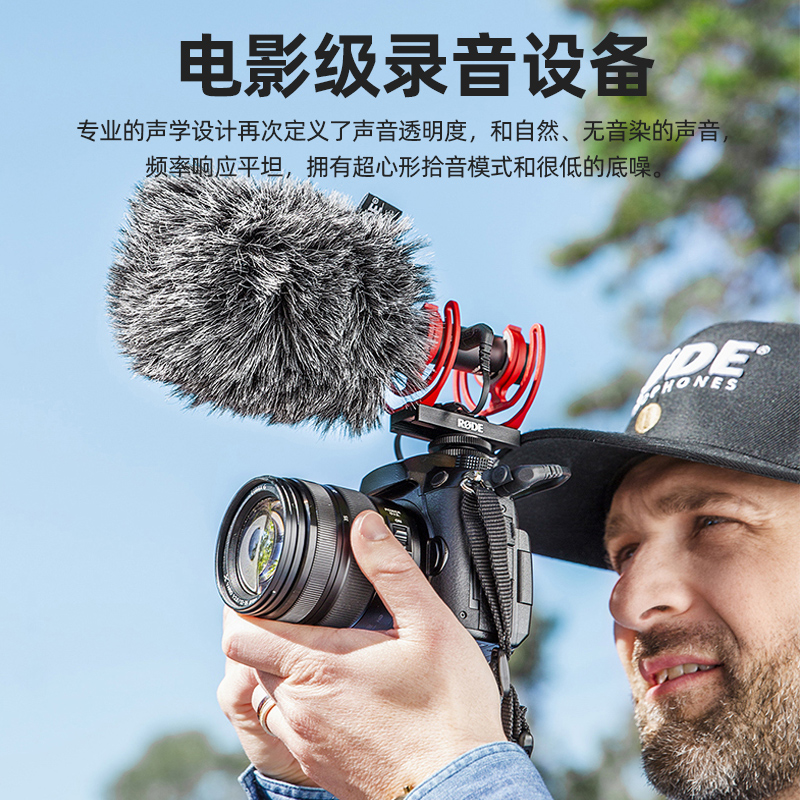 RODE罗德麦克风VideoMic NTG单反相机枪式话筒手机抖音直播收音麦-图2