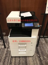 Kyocera M4132idn digital copier Kyocera M4132idn copier new model replacement 6530