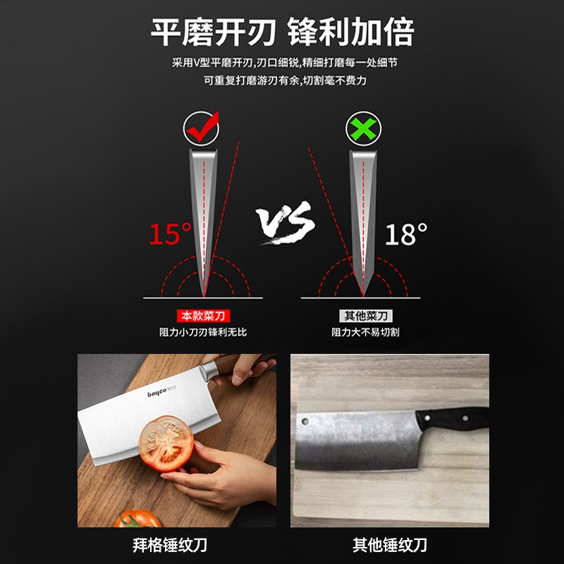 拜格刀具套装组合厨房菜刀锋利家用全套砧板菜板厨具不锈钢切片刀 - 图0