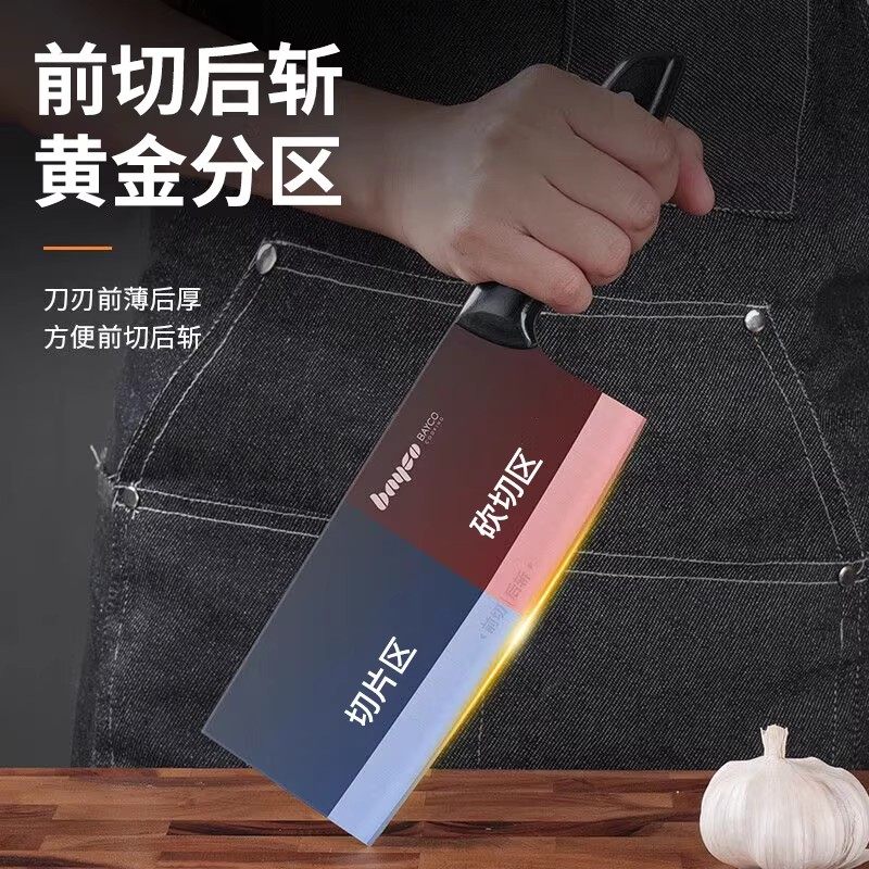拜格菜刀家用斩切两用刀具厨房切菜切肉刀厨师专用超锋利前切后斩,淘宝优惠券,粉丝福利购,淘宝优惠卷