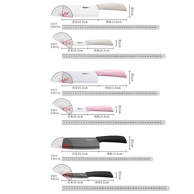 拜格婴幼儿辅食刀具套装宝宝专用陶瓷刀全套儿童工具收纳菜刀菜板 - 图3